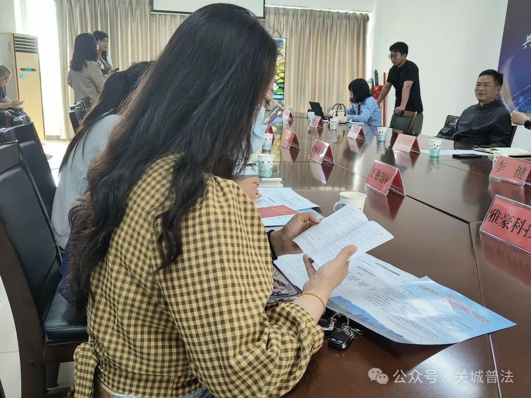 山海关区司法局组织举办“典亮企业 护航发展”民法典专题法治讲座