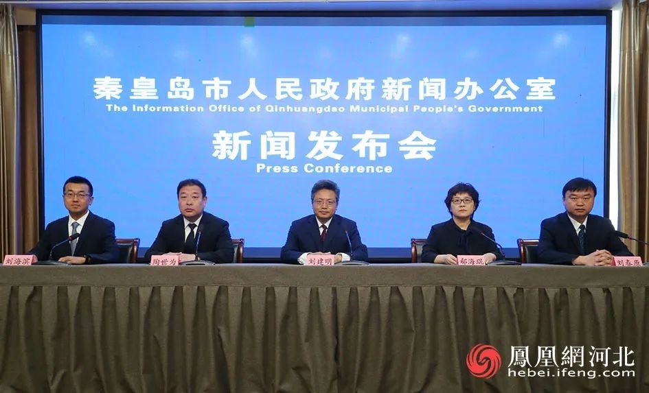 秦皇岛市创建全国法治政府建设示范市 成果显著
