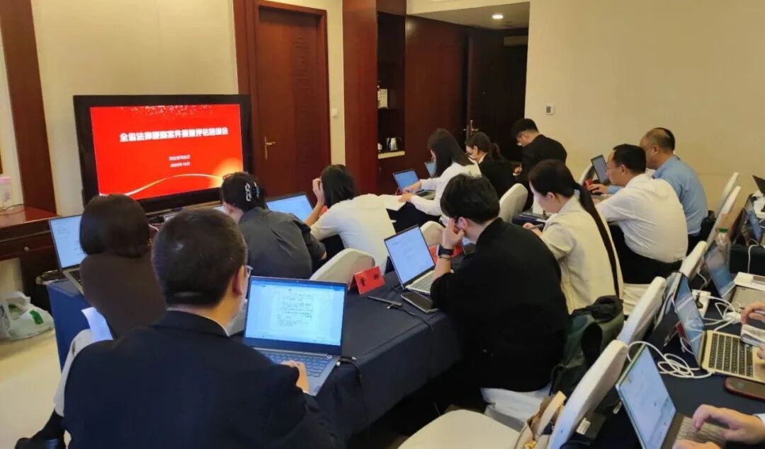 2025年全省法律援助案件质量同行评估师培训班成功举办