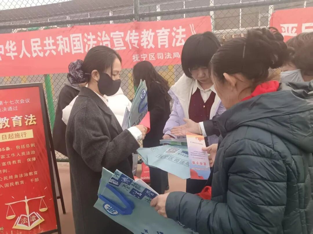 普法进乡村 法治伴我行