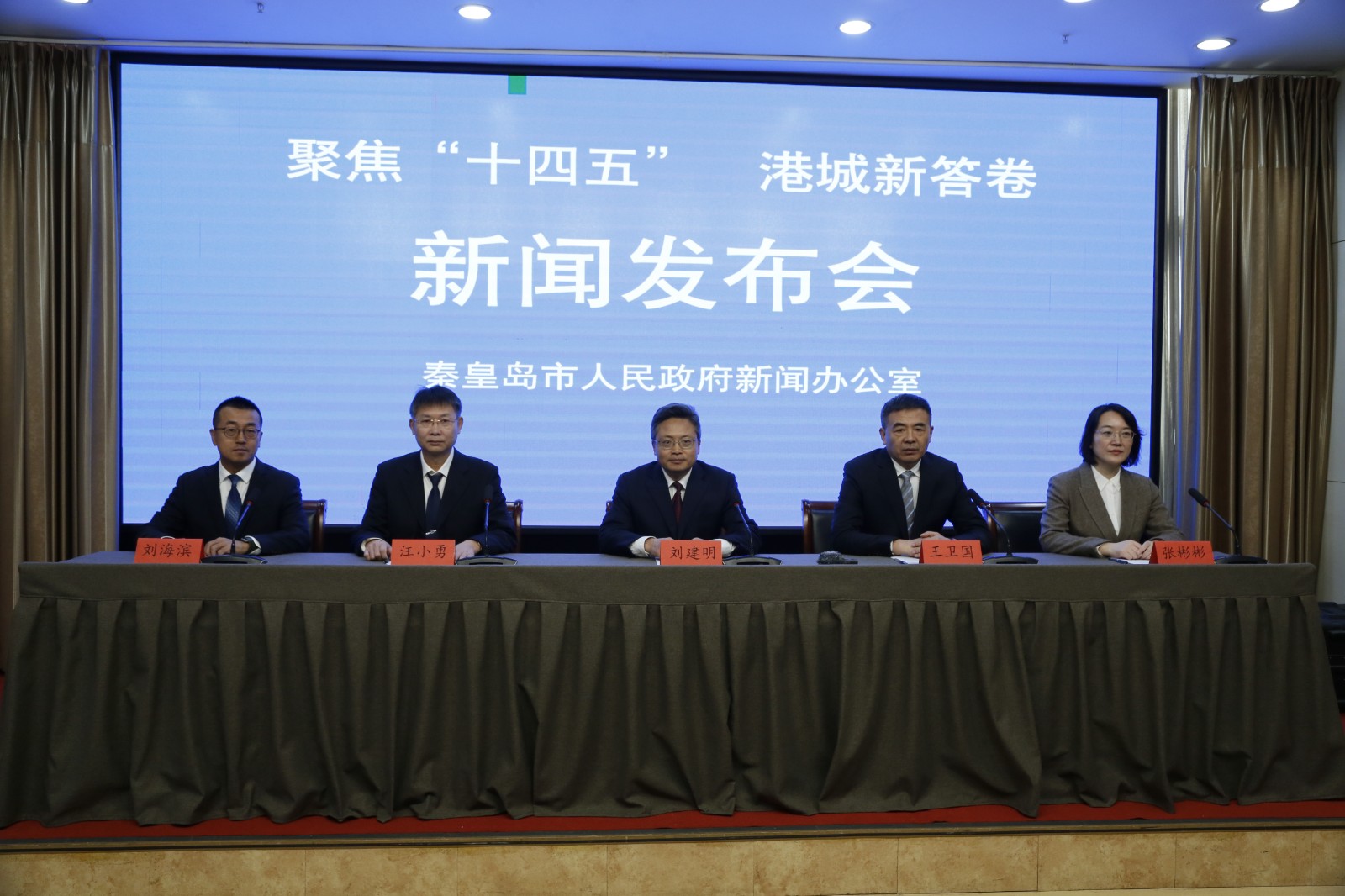 为全市经济社会高质量发展提供坚实法治保障 “十四五”时期我市依法治市和司法行政各项工作取得显著成效