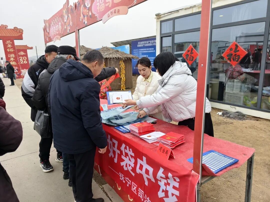 绷紧反诈弦 守好袋中钱——抚宁区司法局借力年俗市集开展沉浸式反诈普法宣传