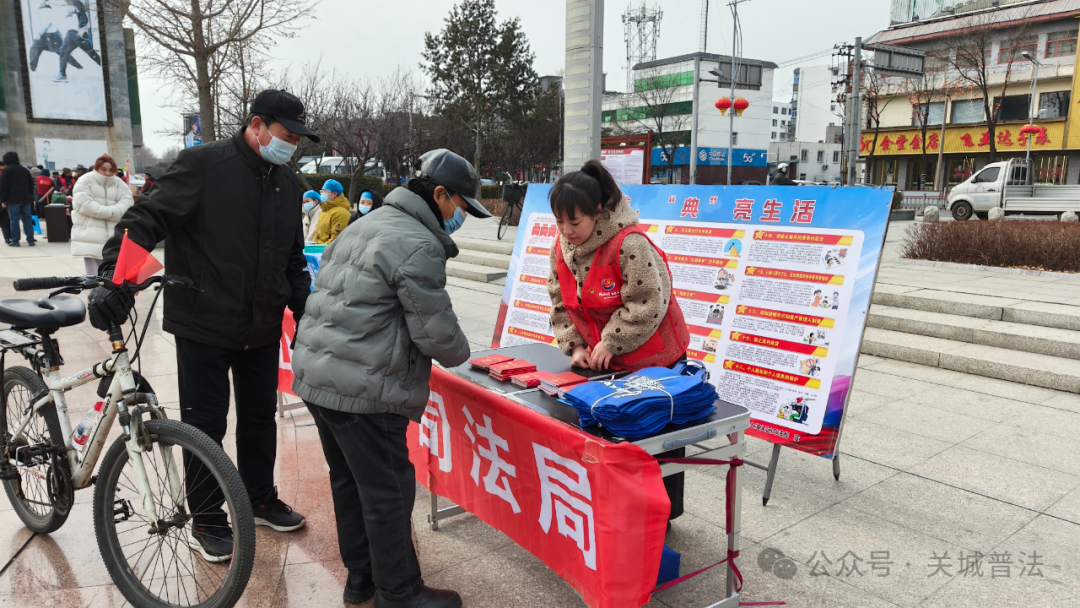 弘扬雷锋精神 传递法治温度—山海关区司法局开展普法宣传活动